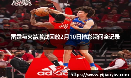 雷竞技raybet官网