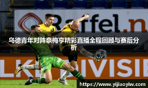 雷竞技raybet官网